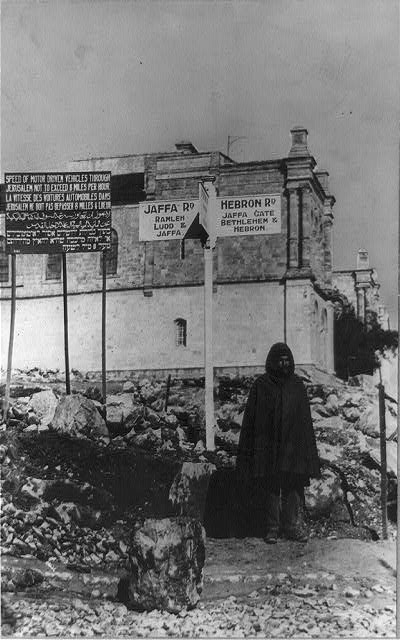 Иерусалим. 1918